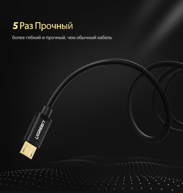 HTB1QiPVXvLsK1Rjy0Fbq6xSEXXaI Кабель Micro Usb 2.1A. Быстрая Зарядка. Кабель для Samsung, Xiaomi, LG, Android.