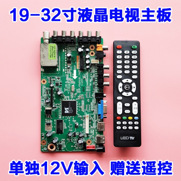 Материнская плата T.MS6M181.7A (Main Board) Материнская плата T.MS6M181.7A (Main Board)