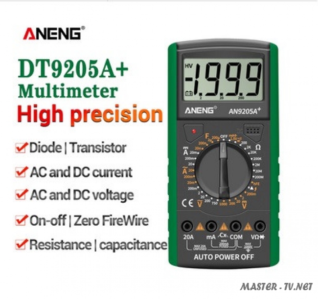 Мультиметр ANENG DT9205A+ Цифровой мультиметр ANENG DT9205A+